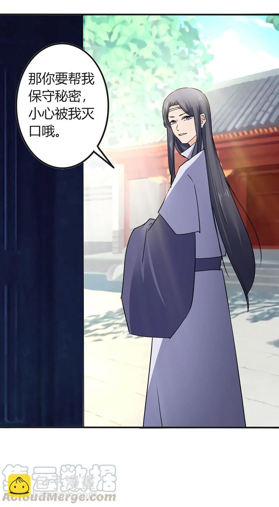 325 审讯