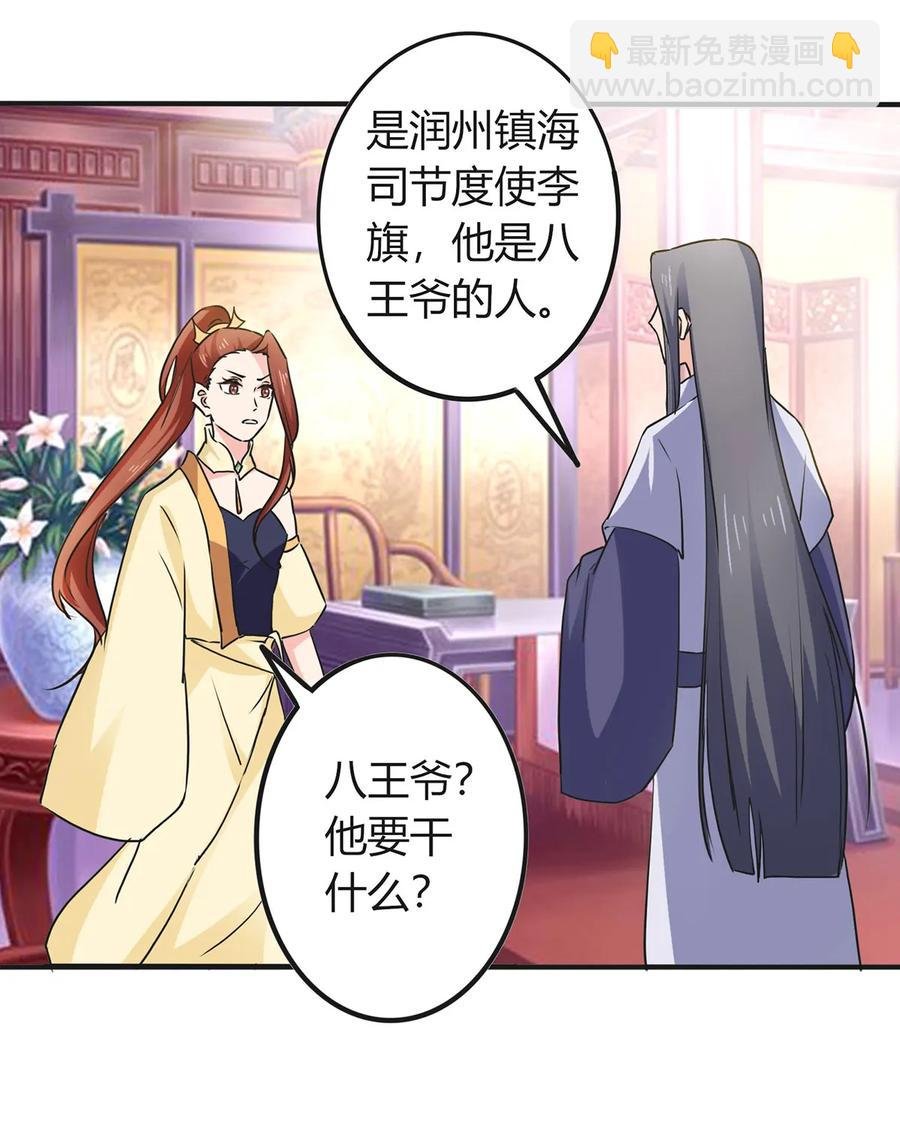 325 审讯
