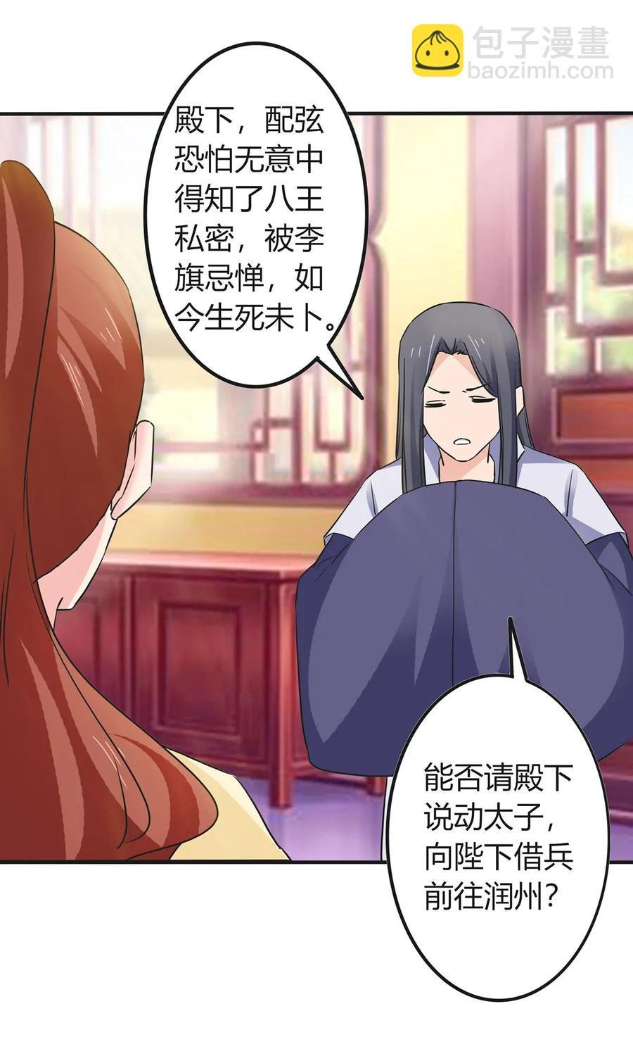 325 审讯