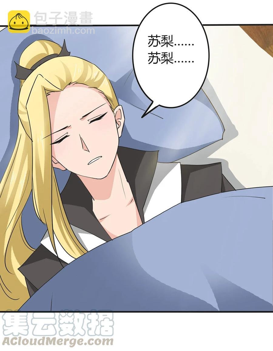 325 审讯