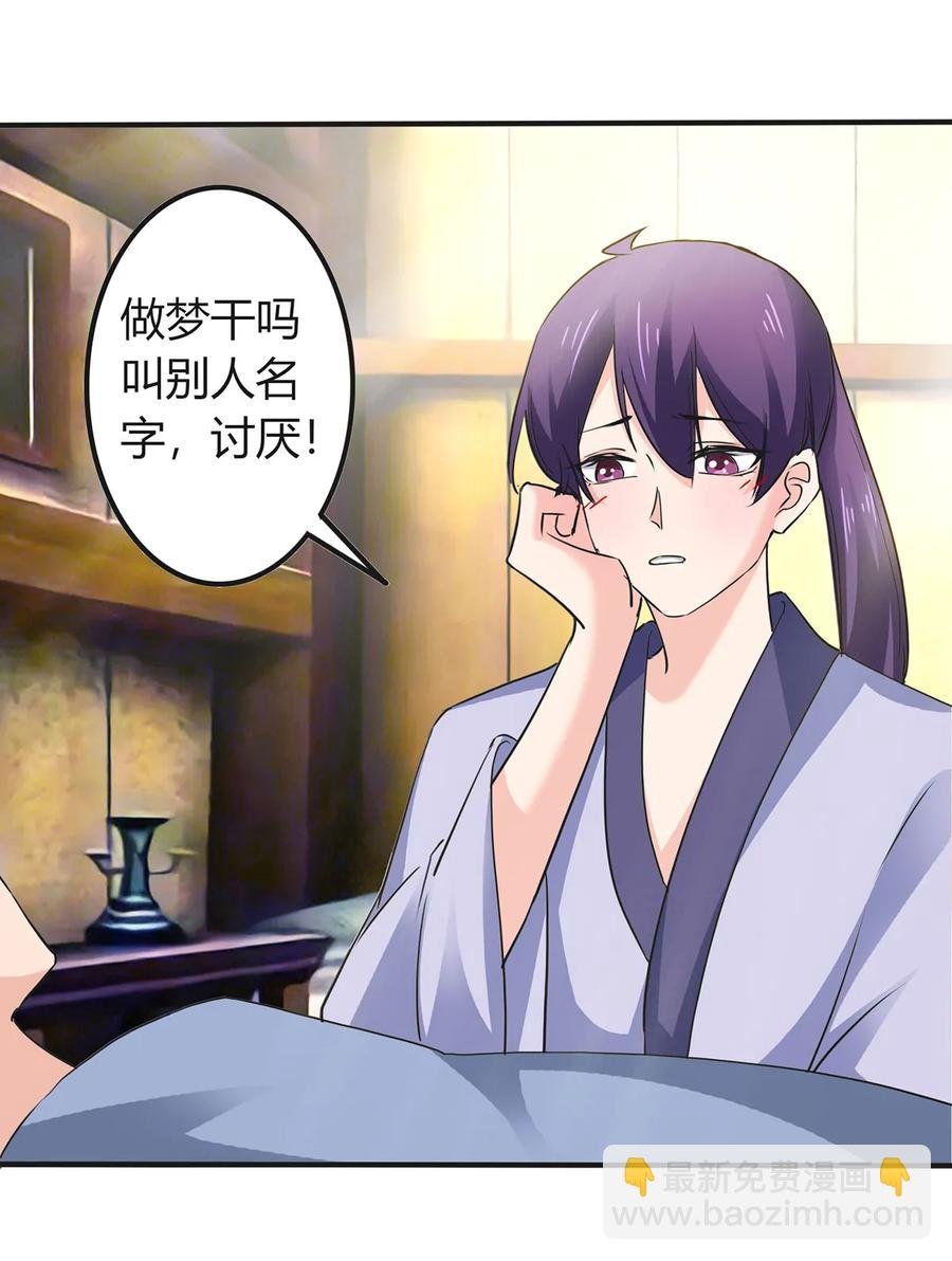 325 审讯