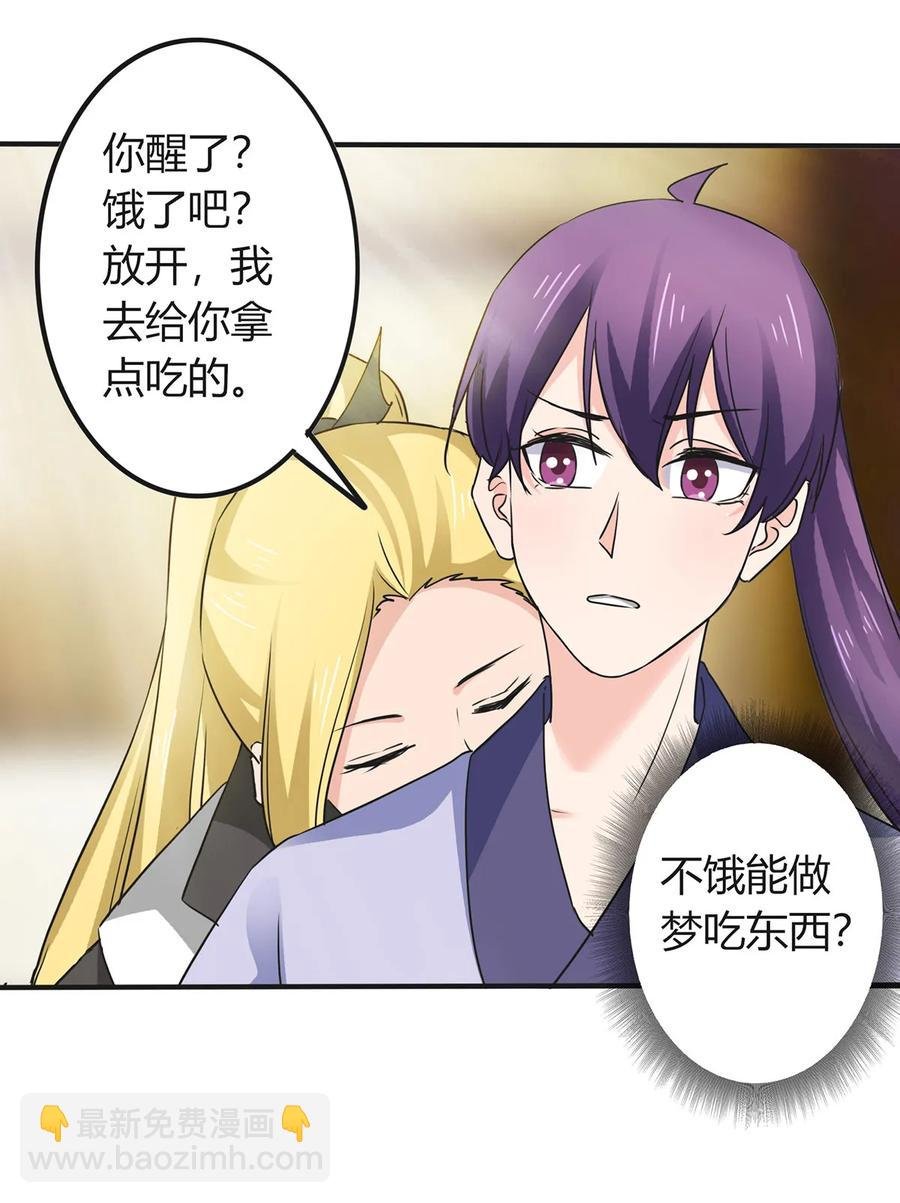 325 审讯