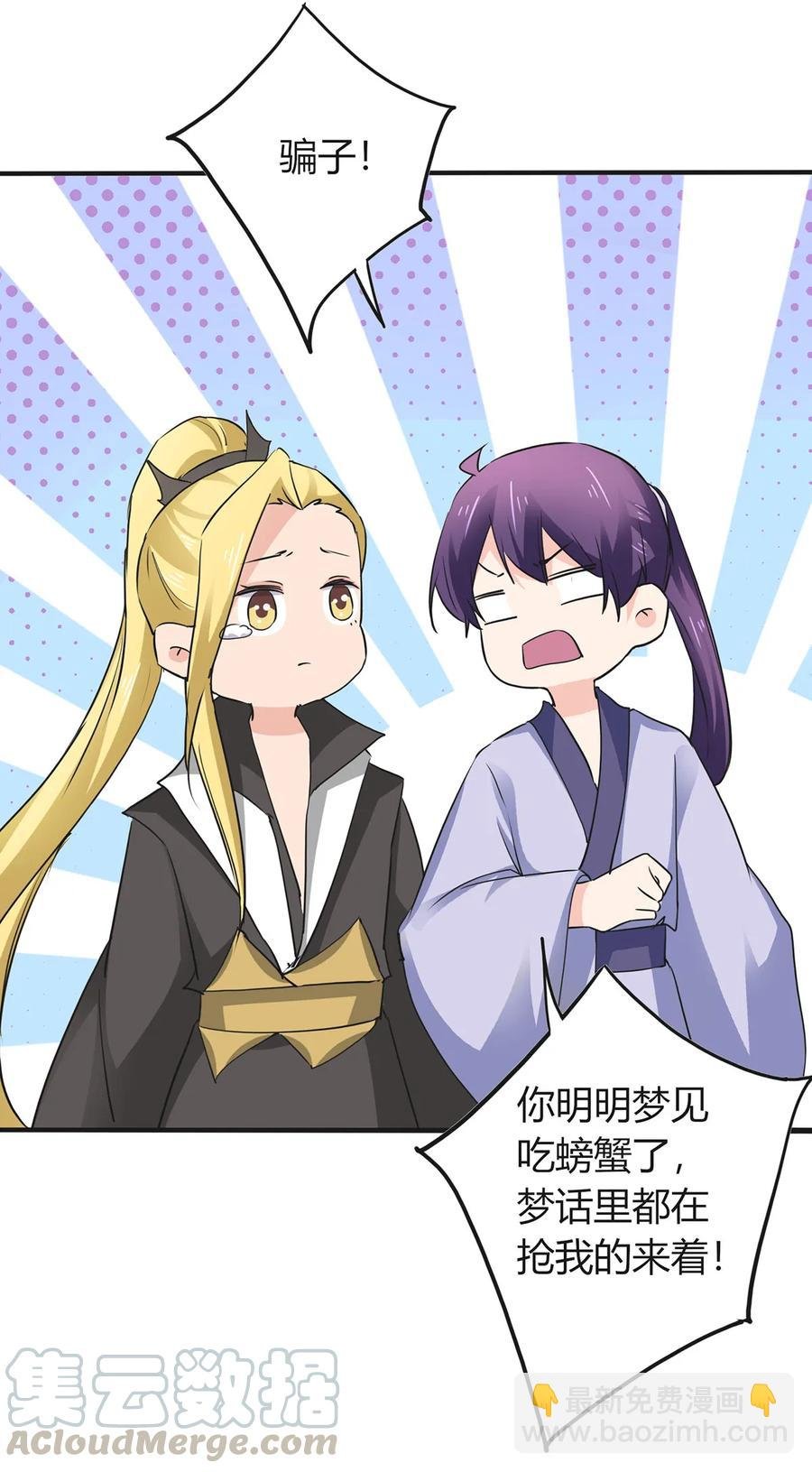 325 审讯