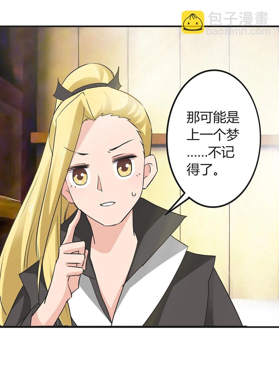 325 审讯