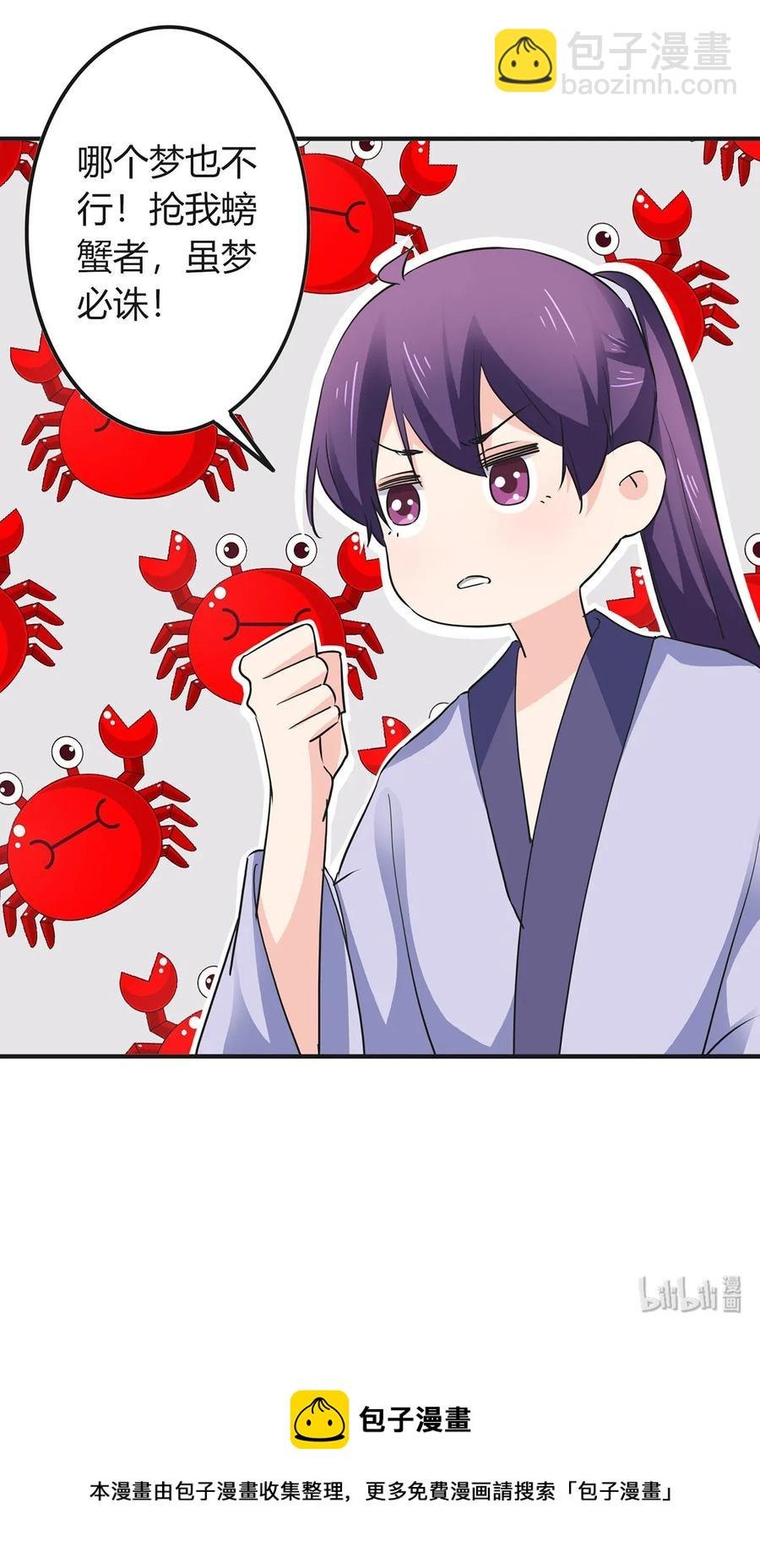325 审讯