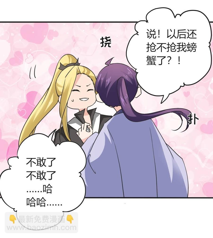 326 花泳队