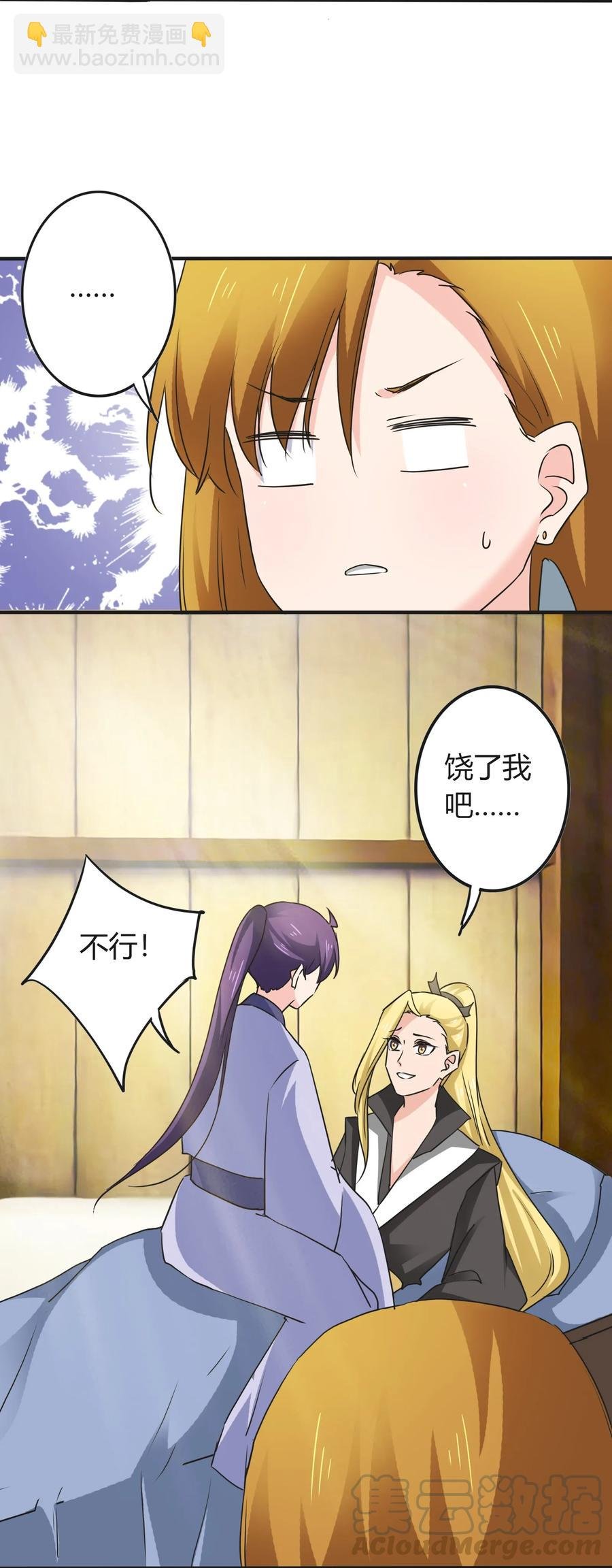 326 花泳队