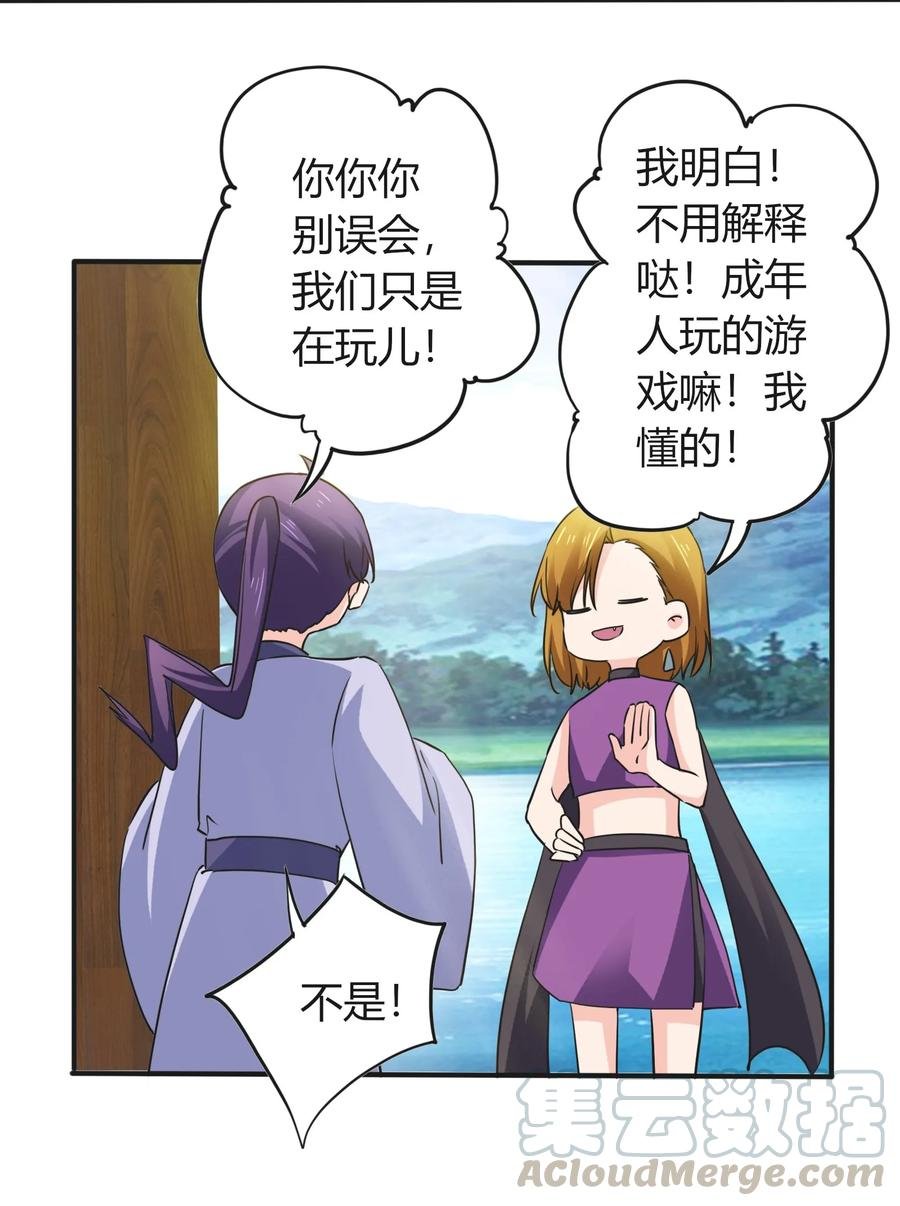 326 花泳队