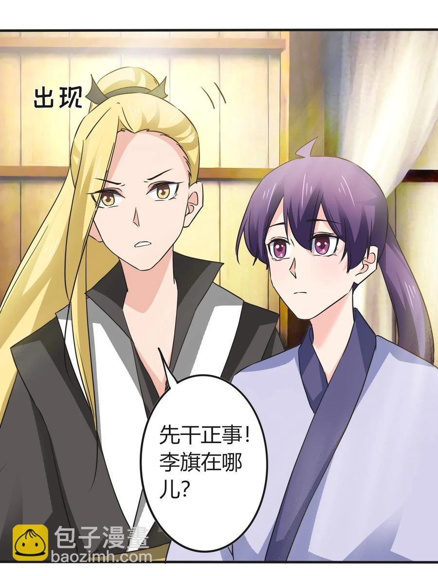 326 花泳队
