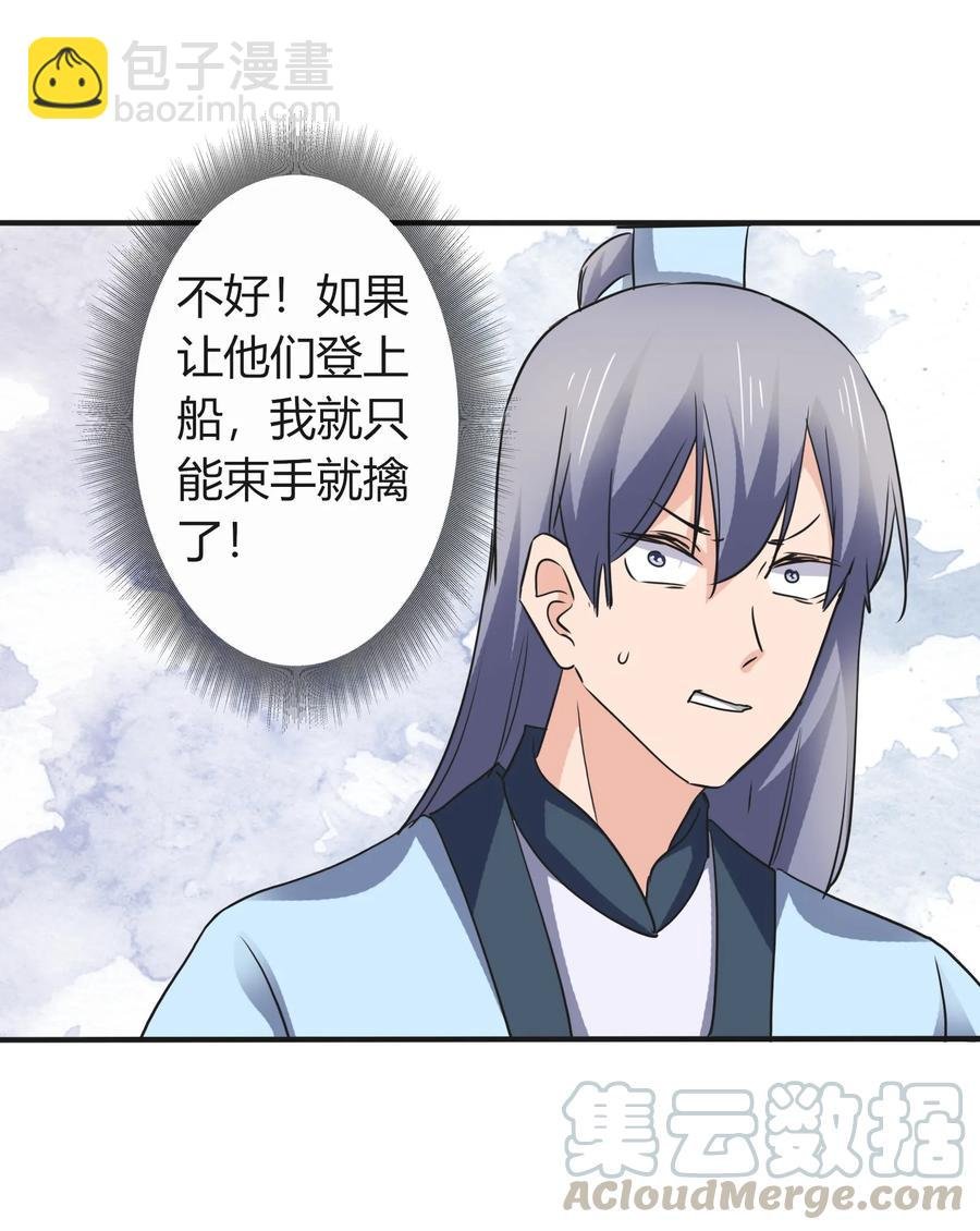 326 花泳队