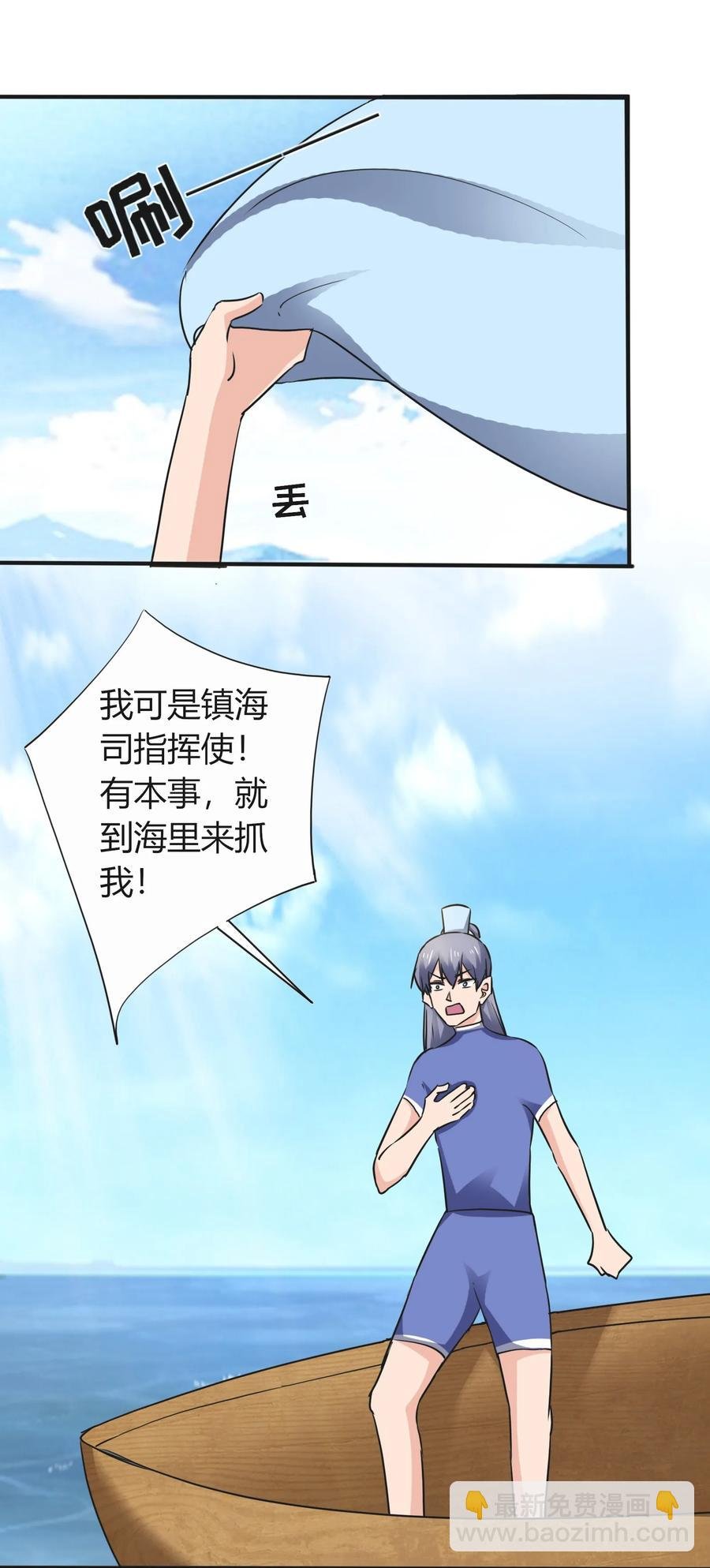 326 花泳队