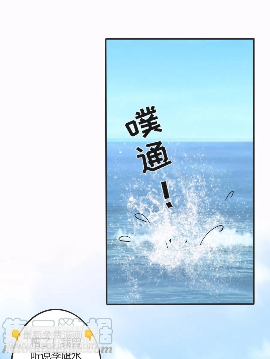 326 花泳队