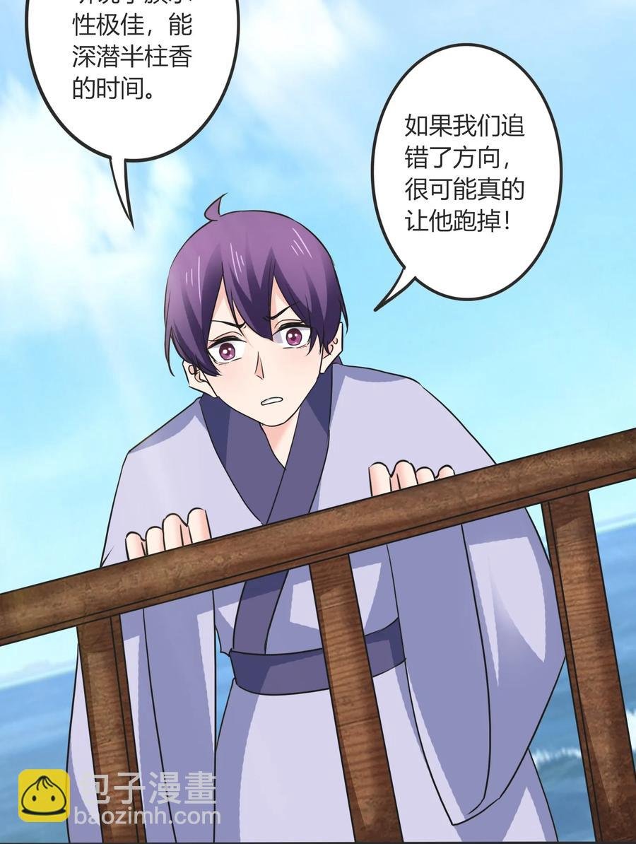 326 花泳队