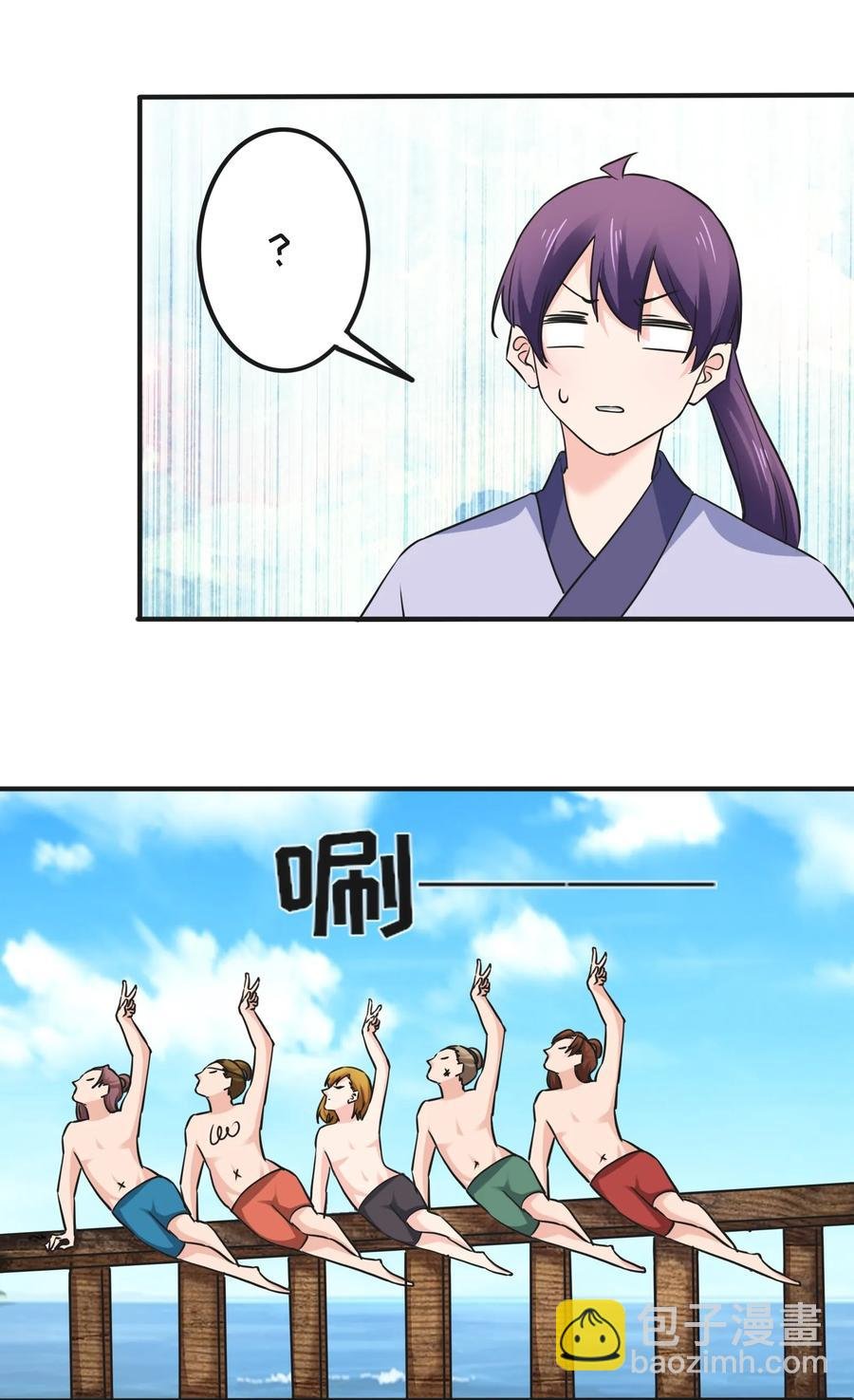 326 花泳队
