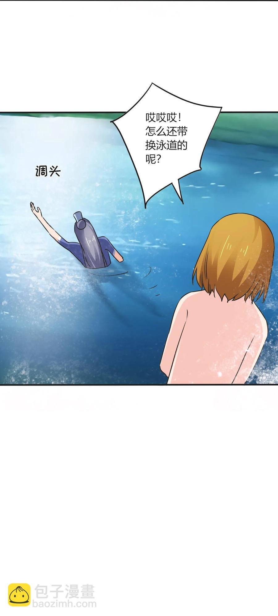 326 花泳队