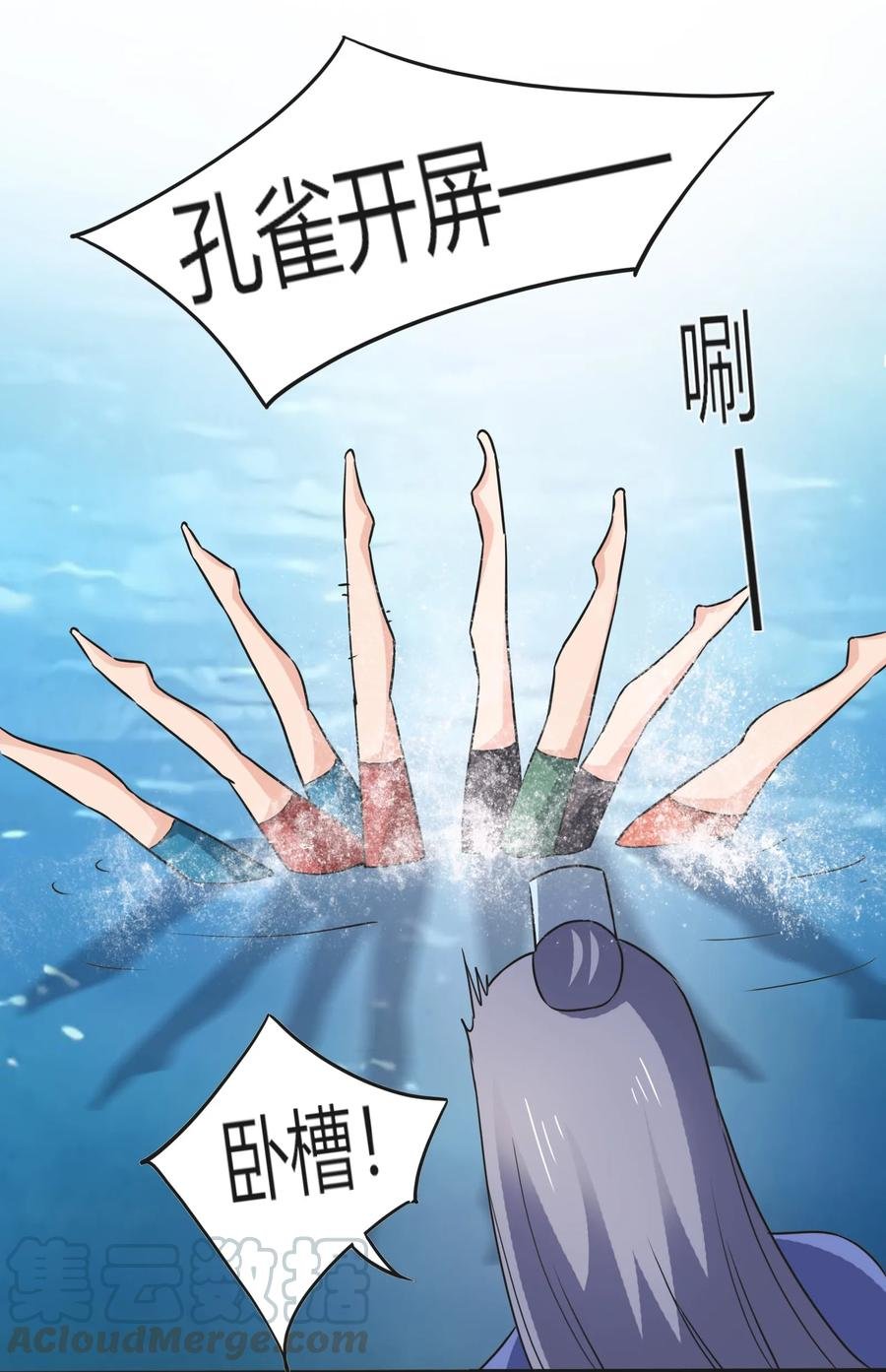 326 花泳队