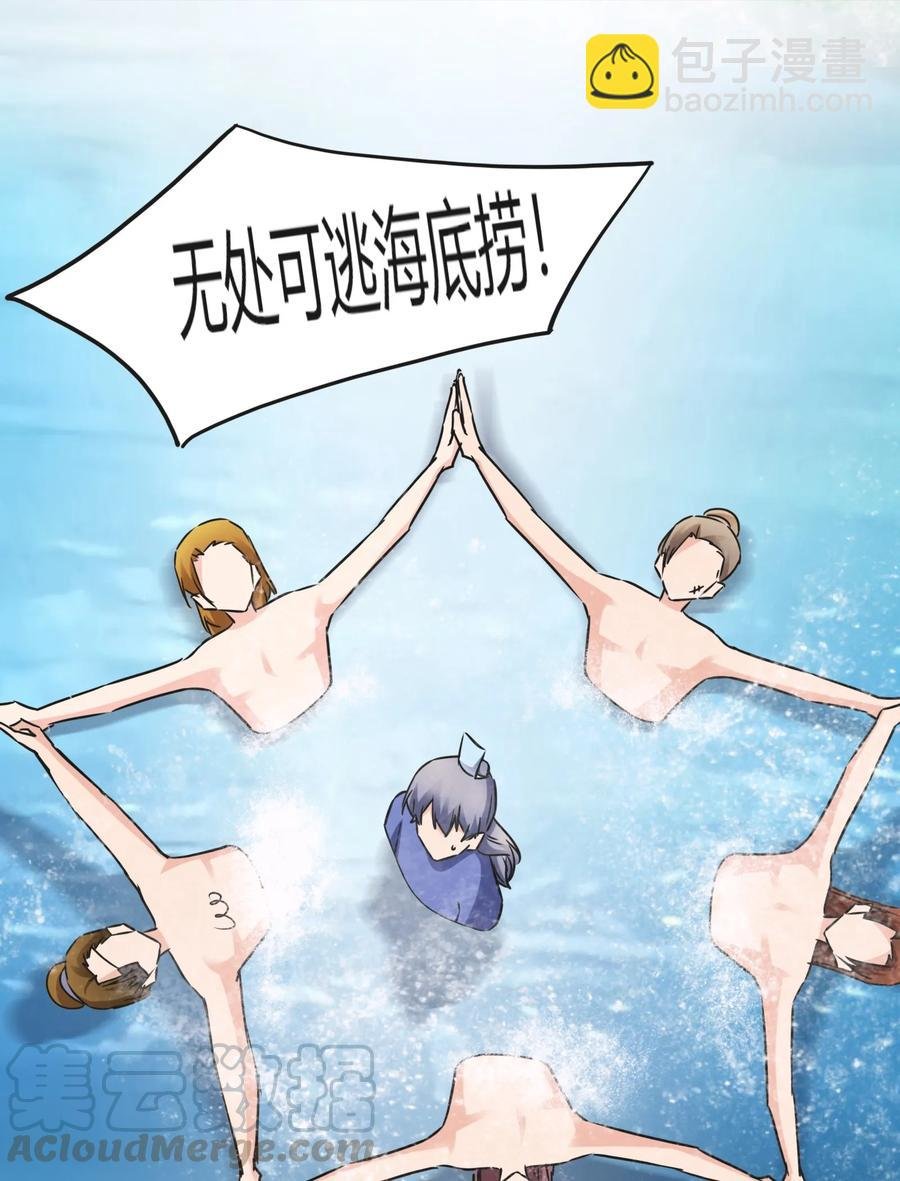 326 花泳队