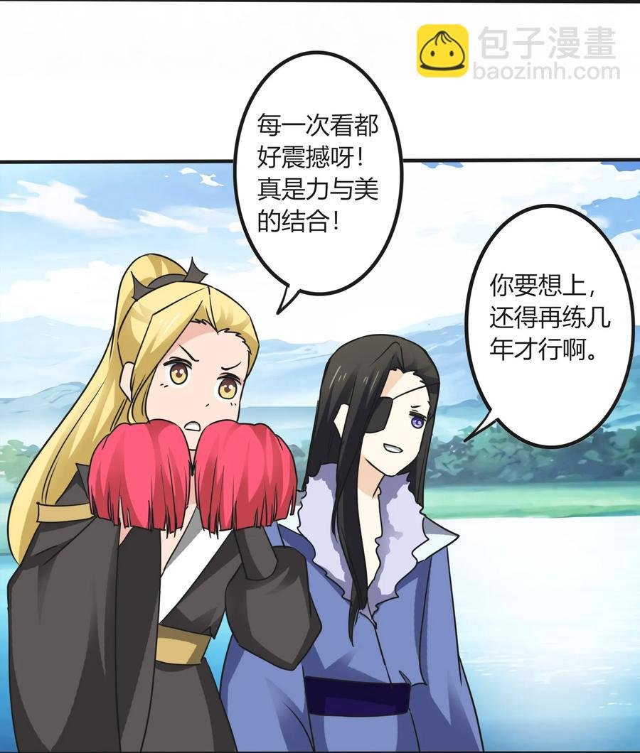 326 花泳队