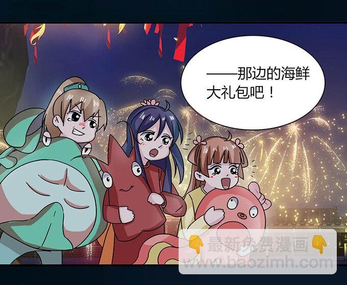 33 出气