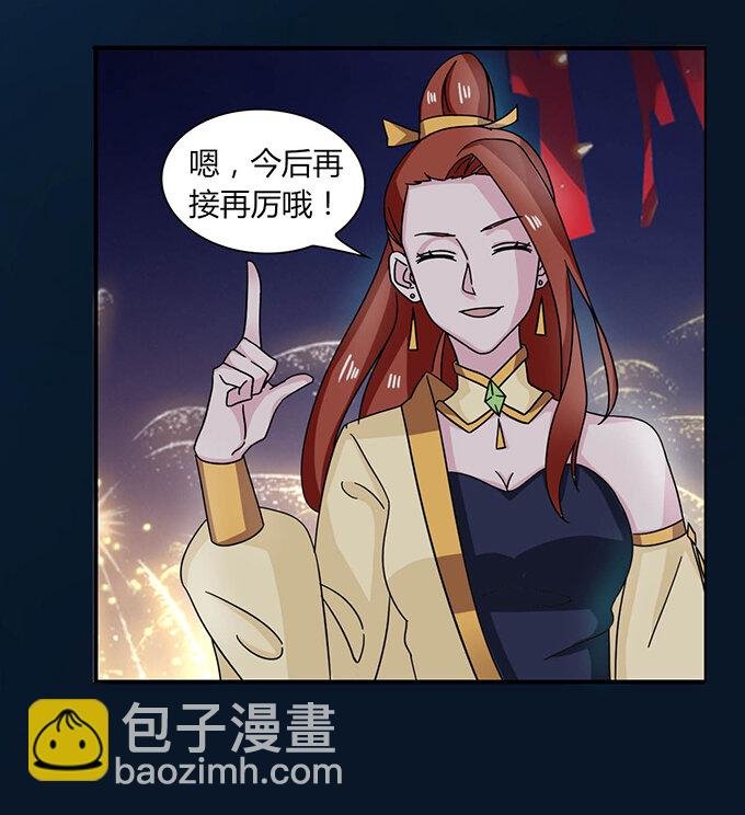 33 出气