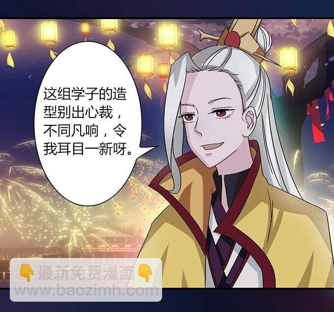 33 出气