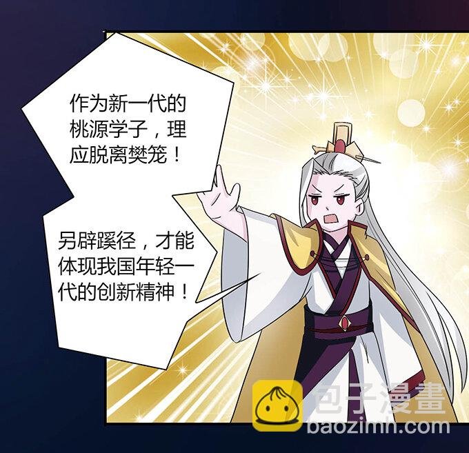 33 出气