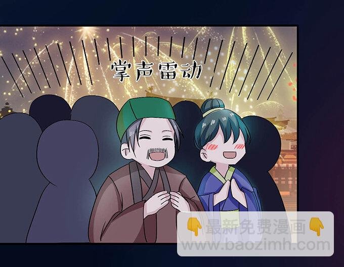 33 出气