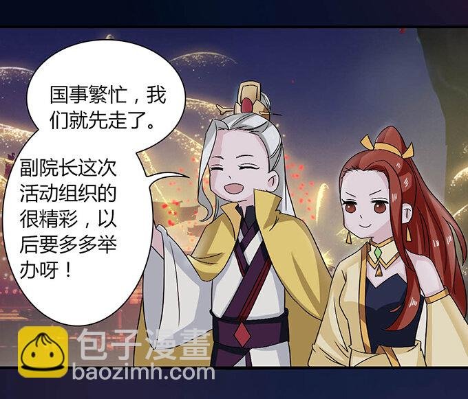 33 出气