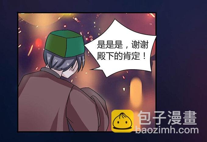 33 出气