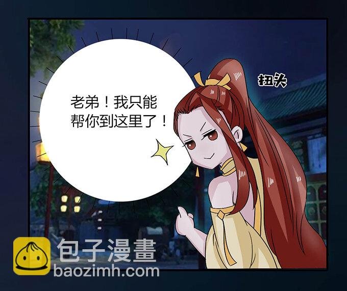 33 出气