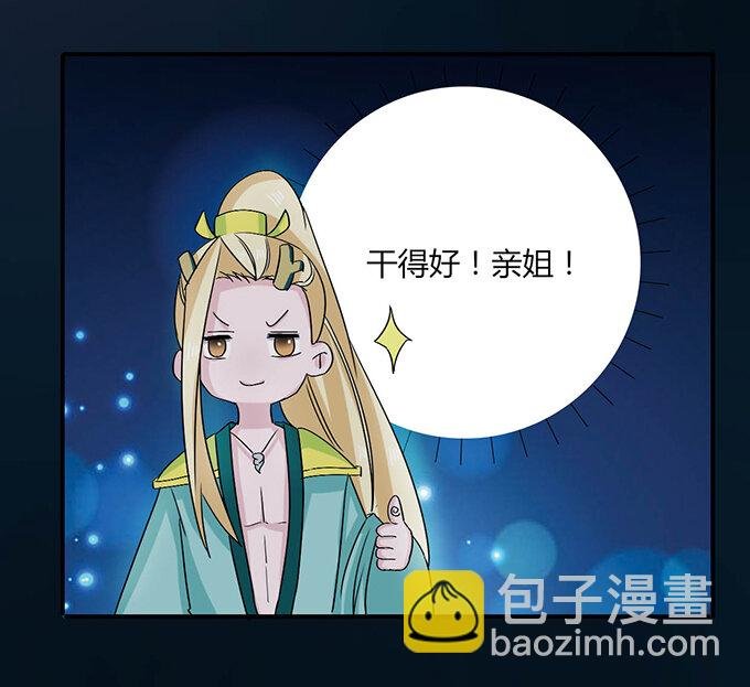 33 出气