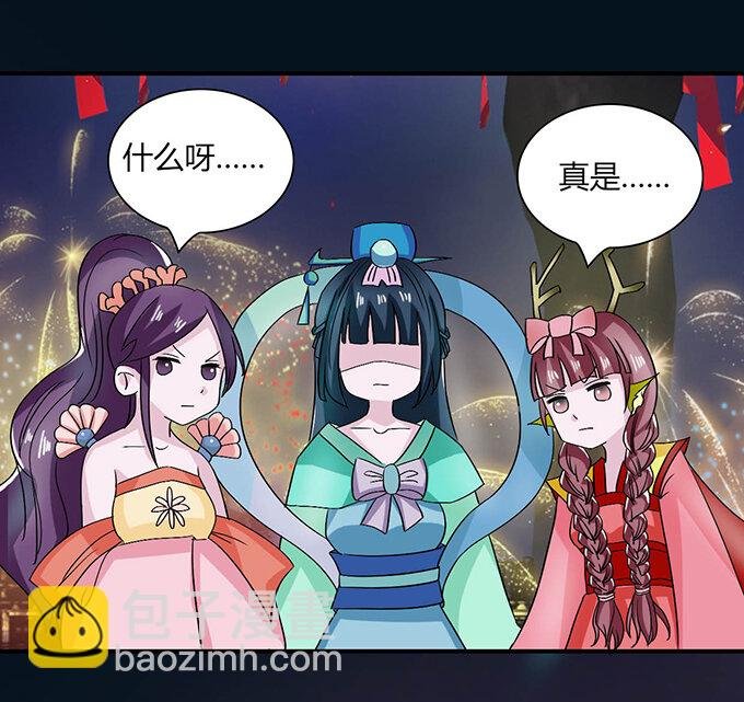 33 出气