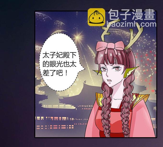 33 出气