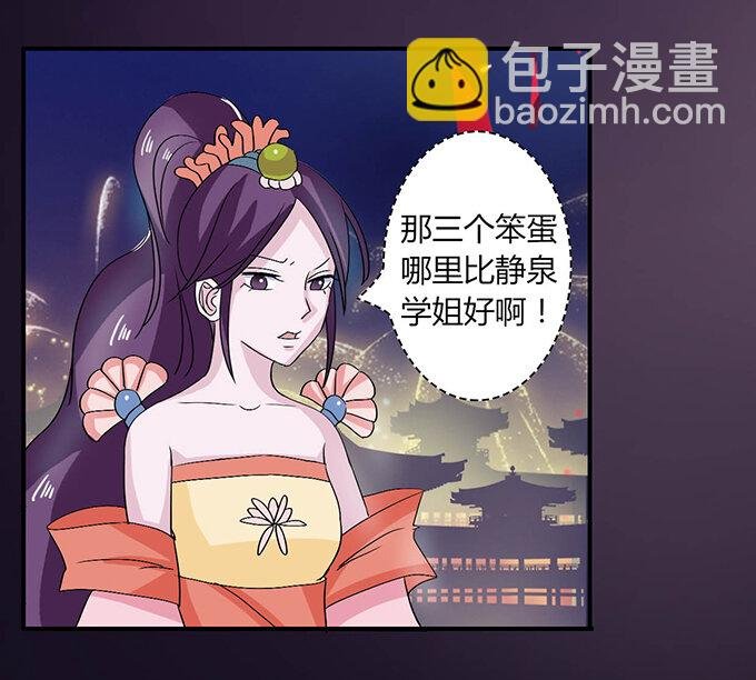 33 出气