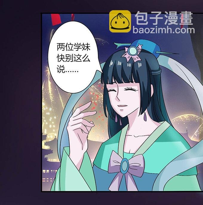33 出气