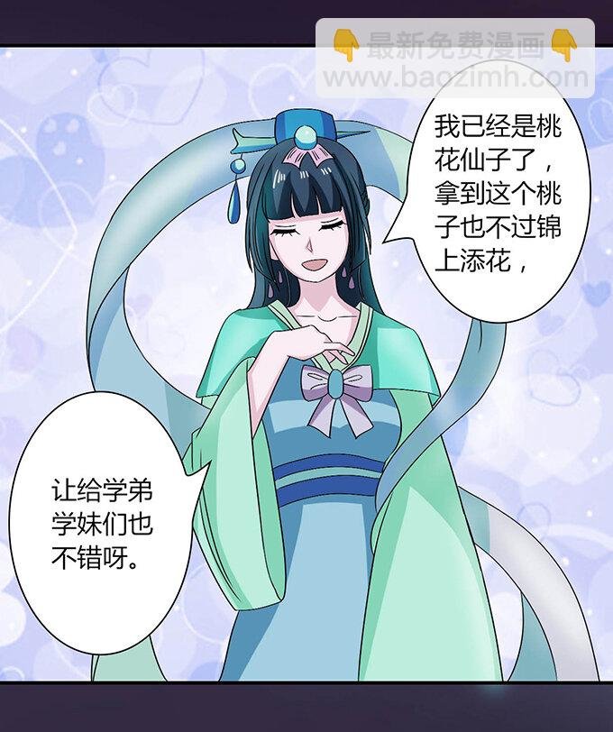 33 出气