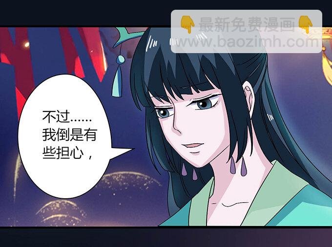 33 出气