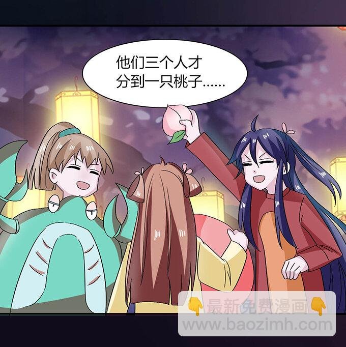 33 出气