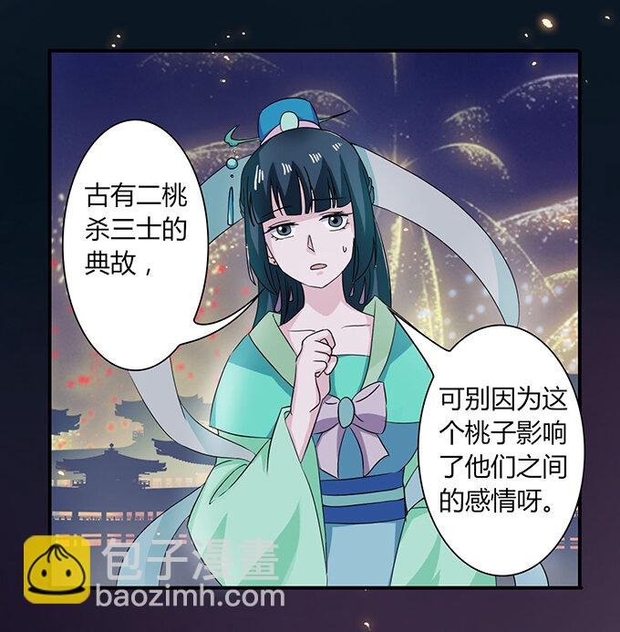 33 出气