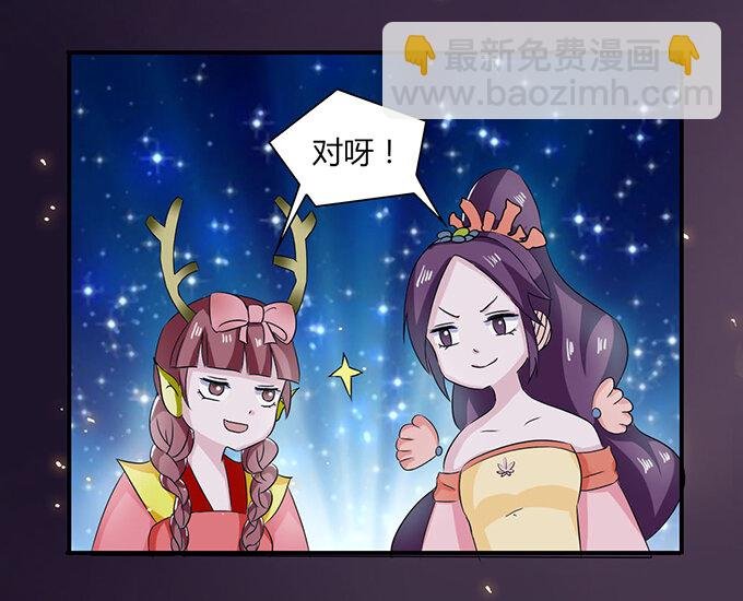 33 出气