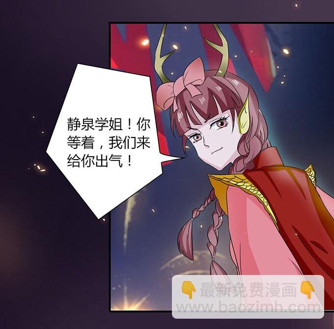 33 出气