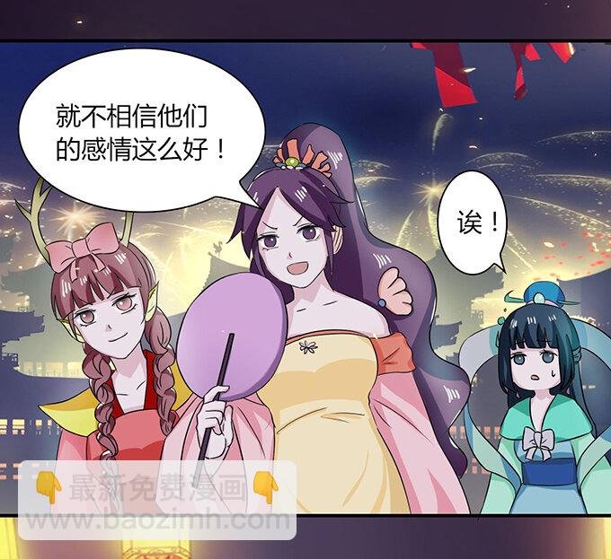 33 出气