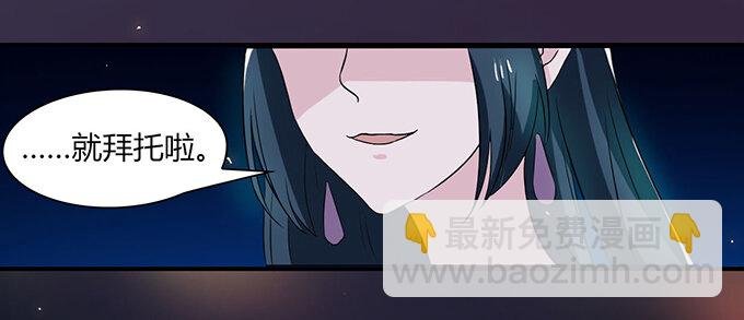 33 出气