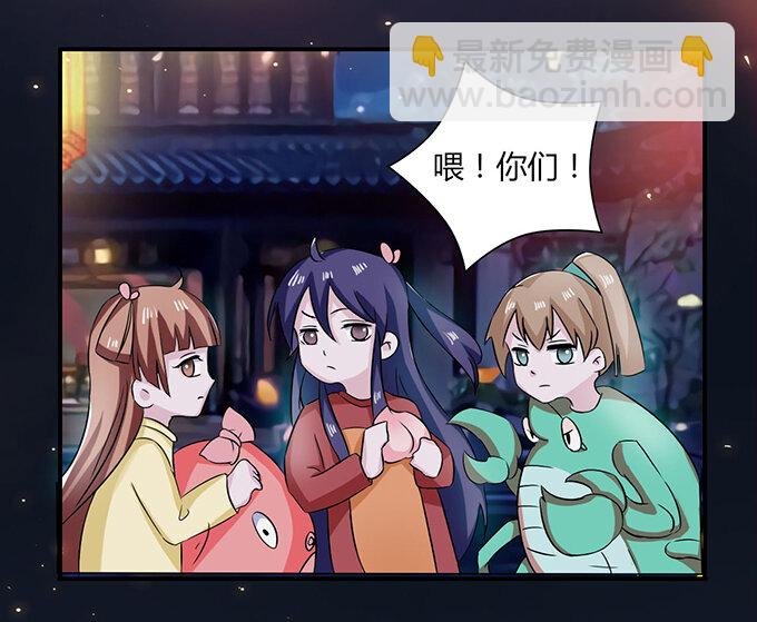 33 出气