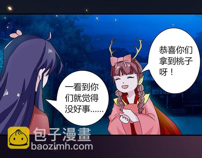 33 出气