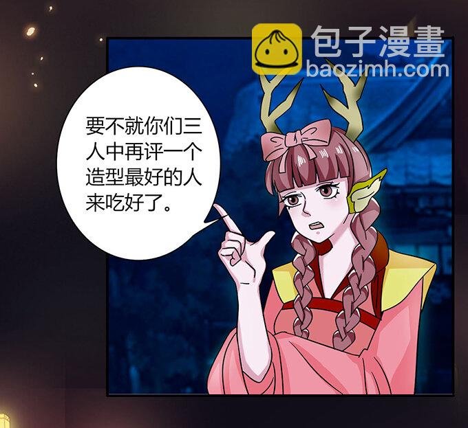 33 出气