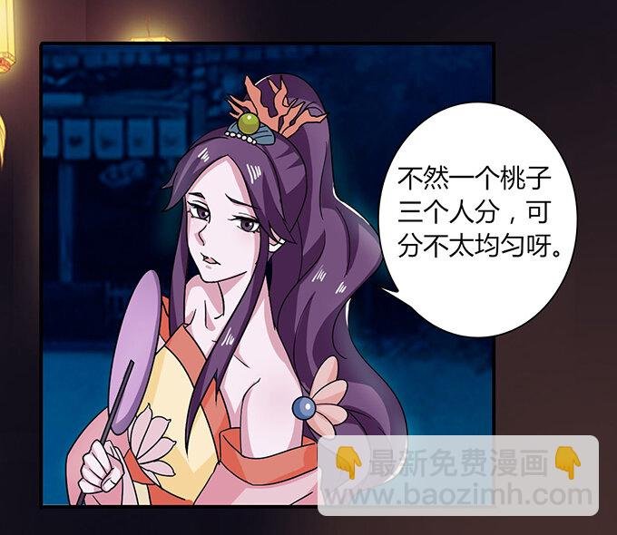 33 出气