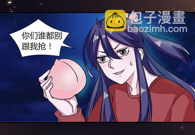 33 出气