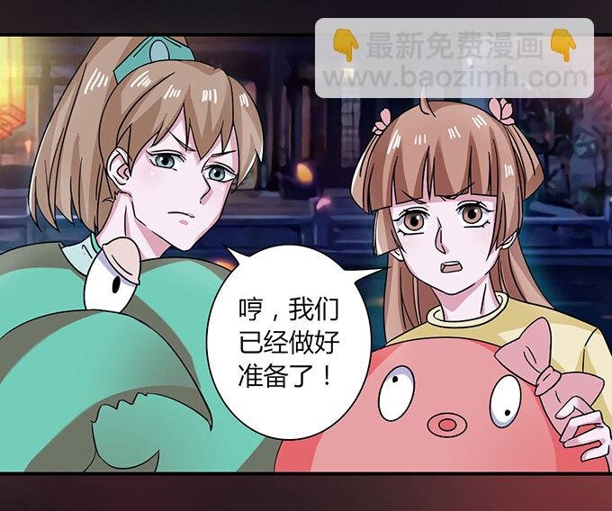 33 出气