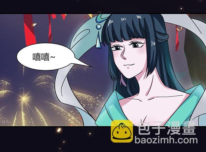 33 出气